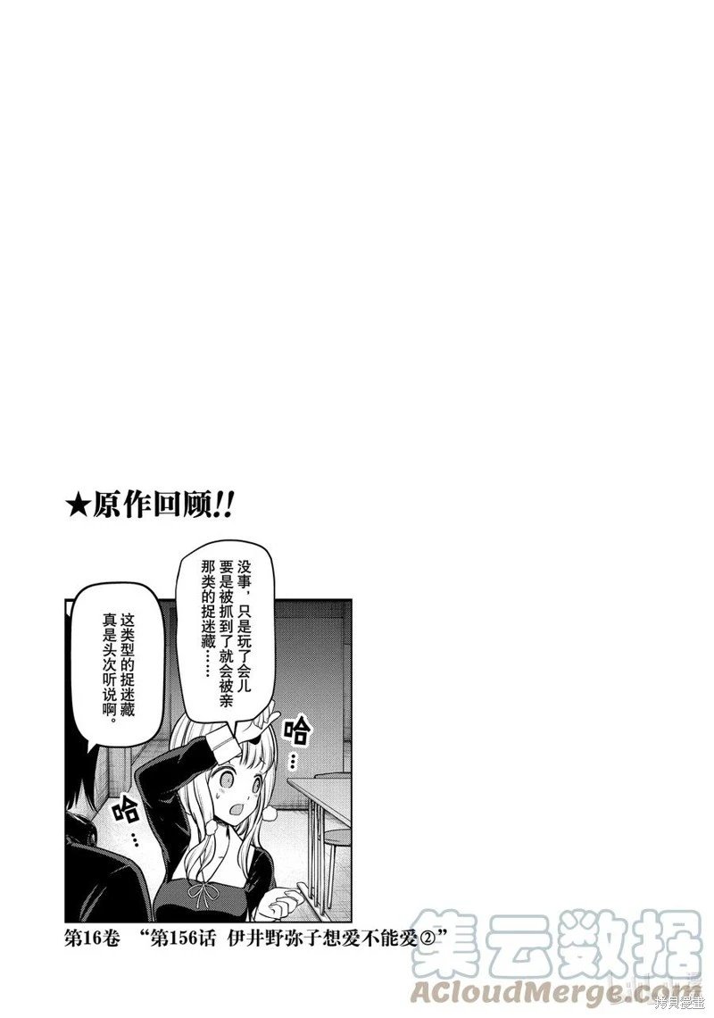 第132话