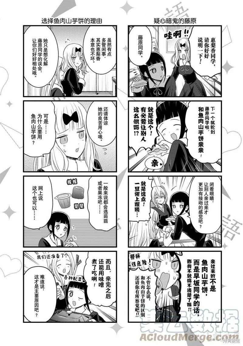 第133话