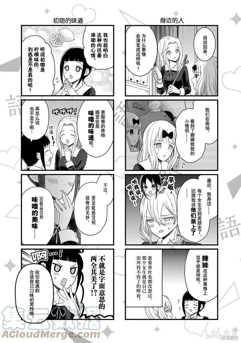 第133话