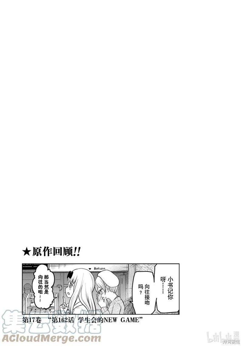 第133话
