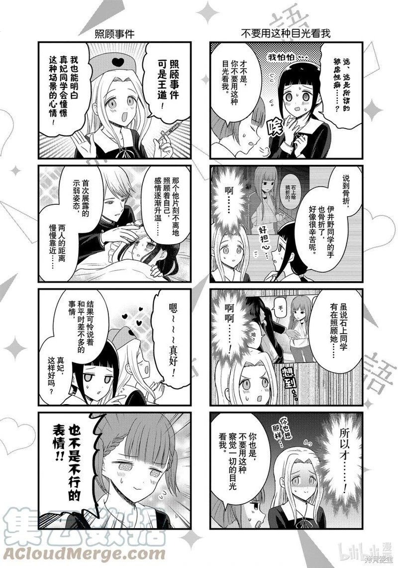 第134话