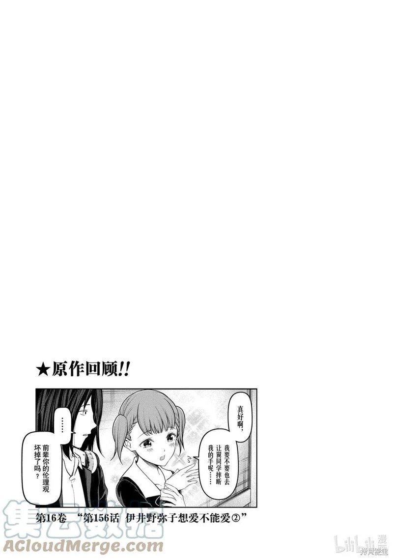 第134话