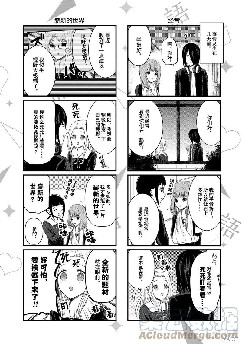 第135话