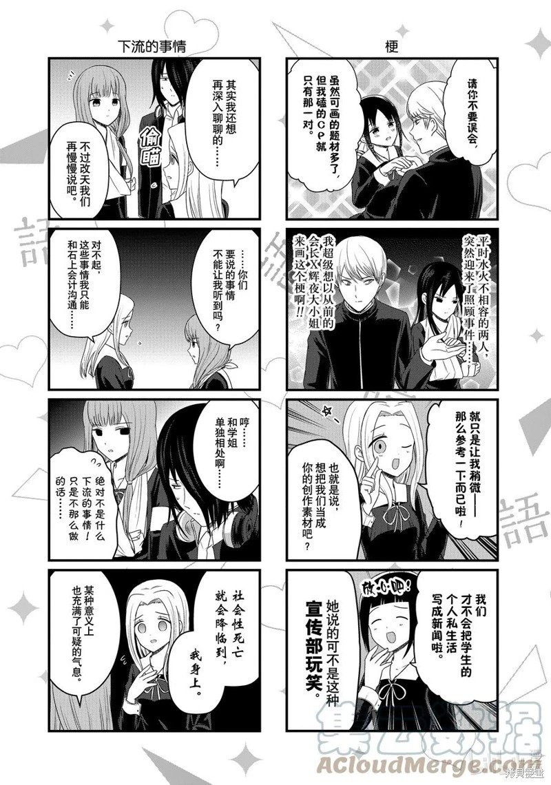 第135话