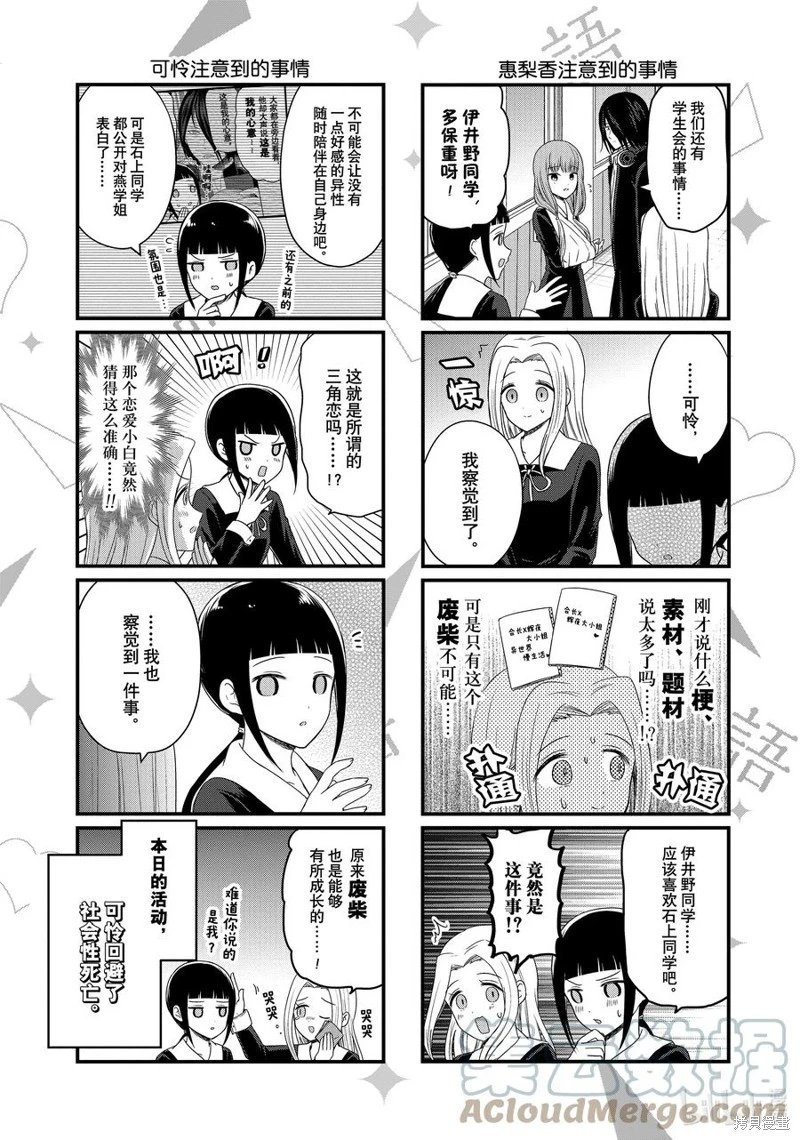 第135话