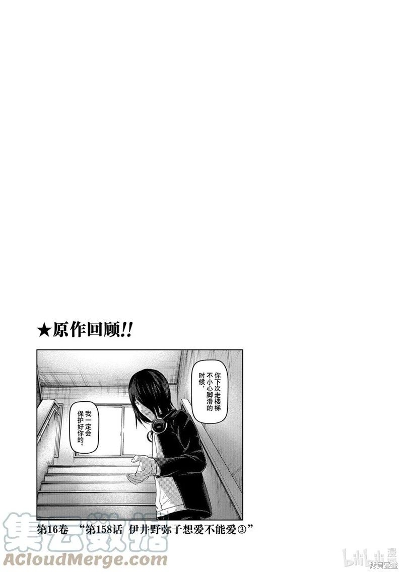 第135话