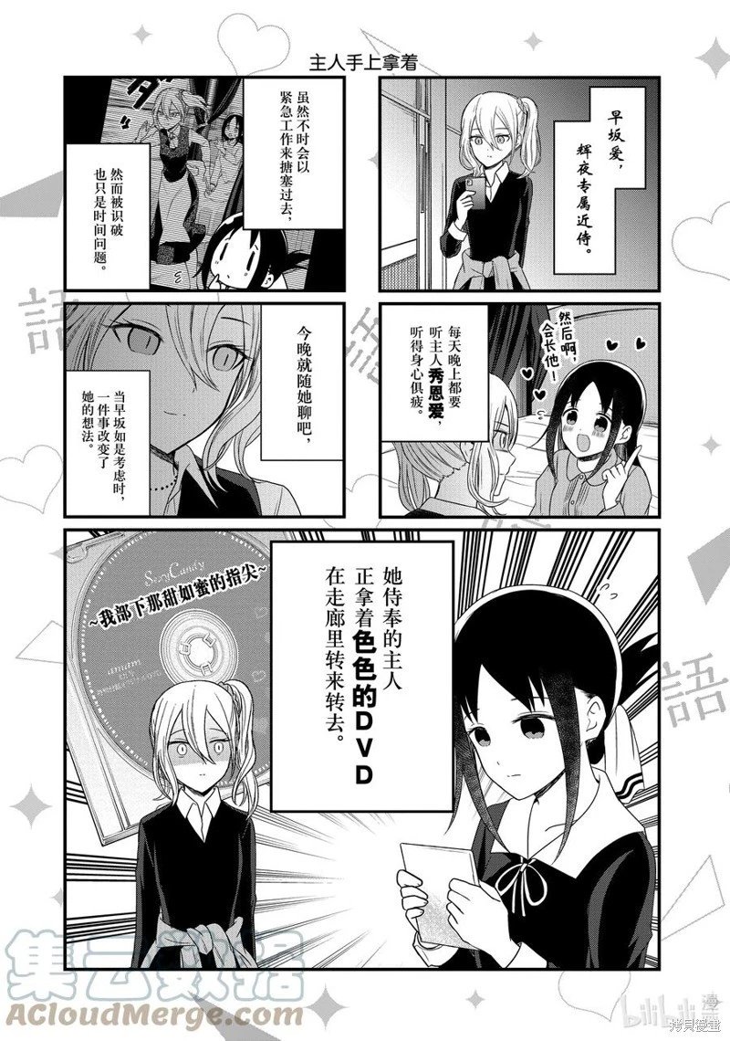 第138话
