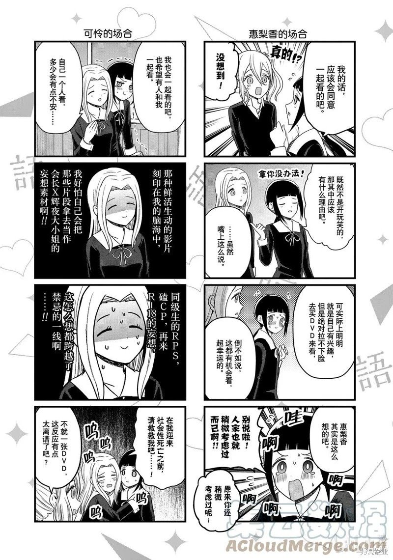 第138话