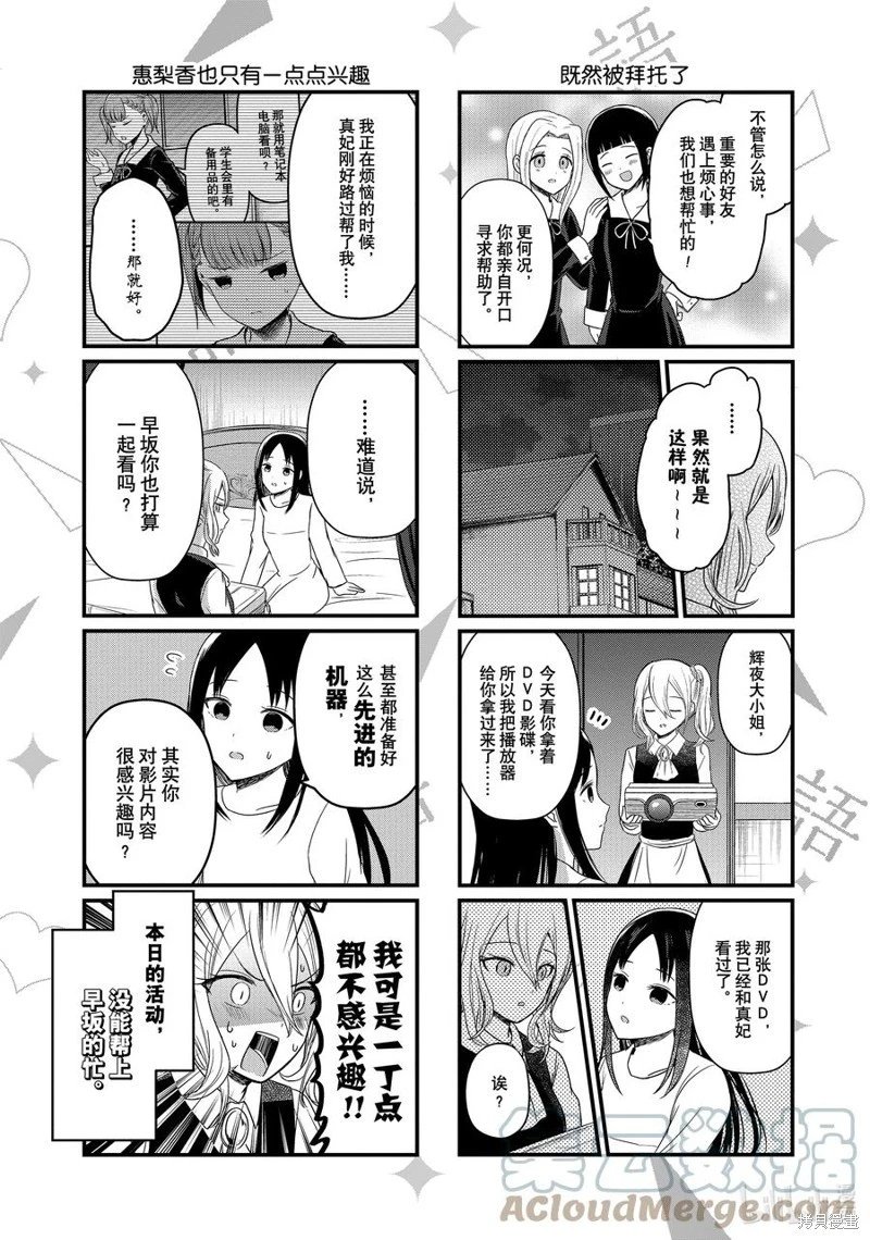 第138话