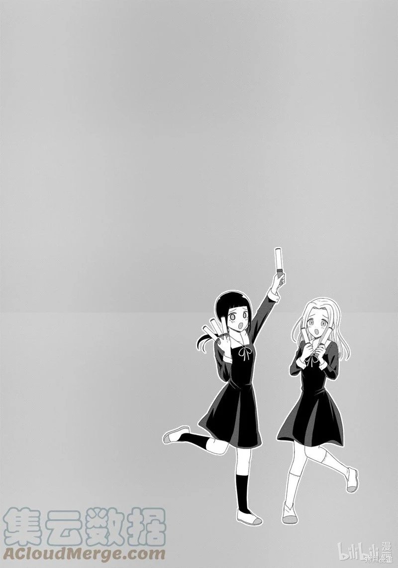 第138话