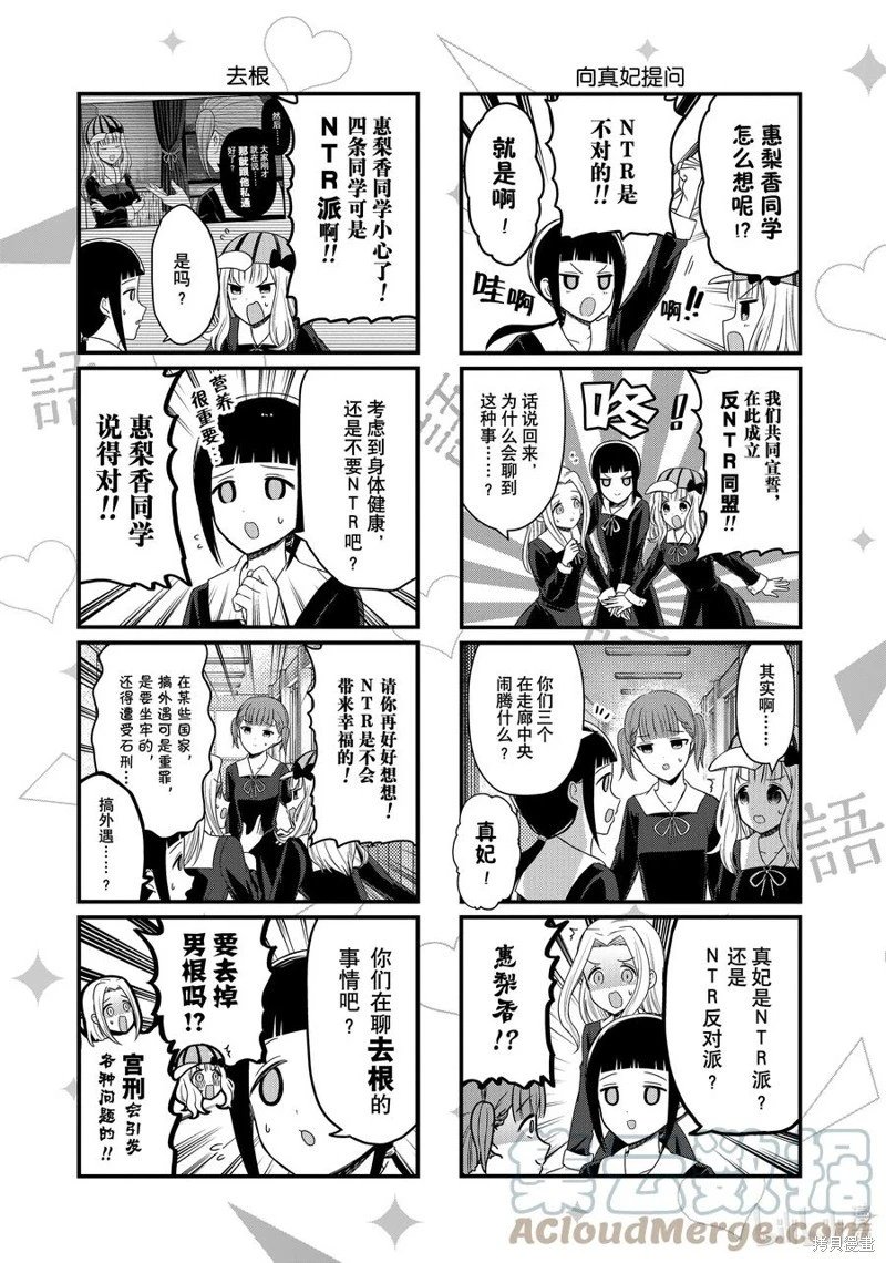 第139话