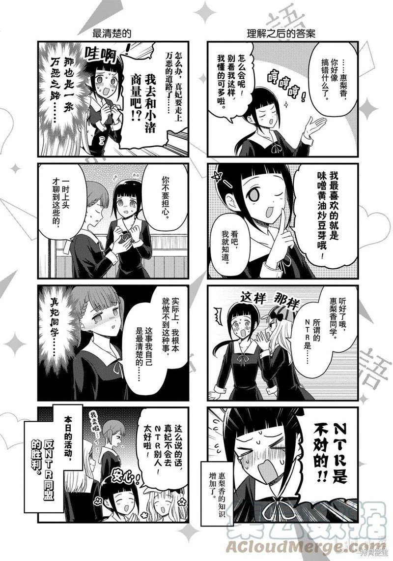 第139话