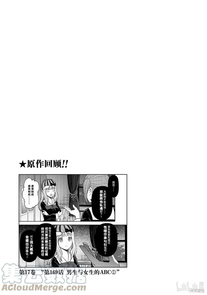 第139话