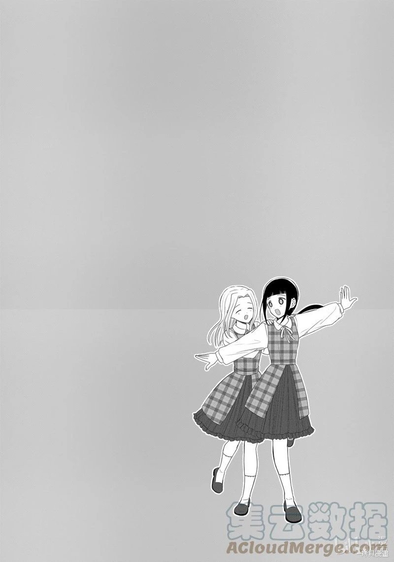 第139话