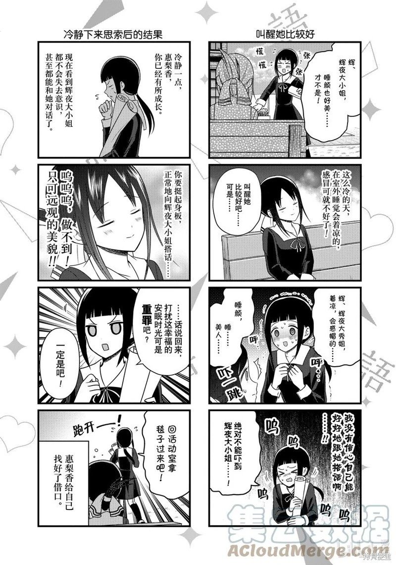 第140话