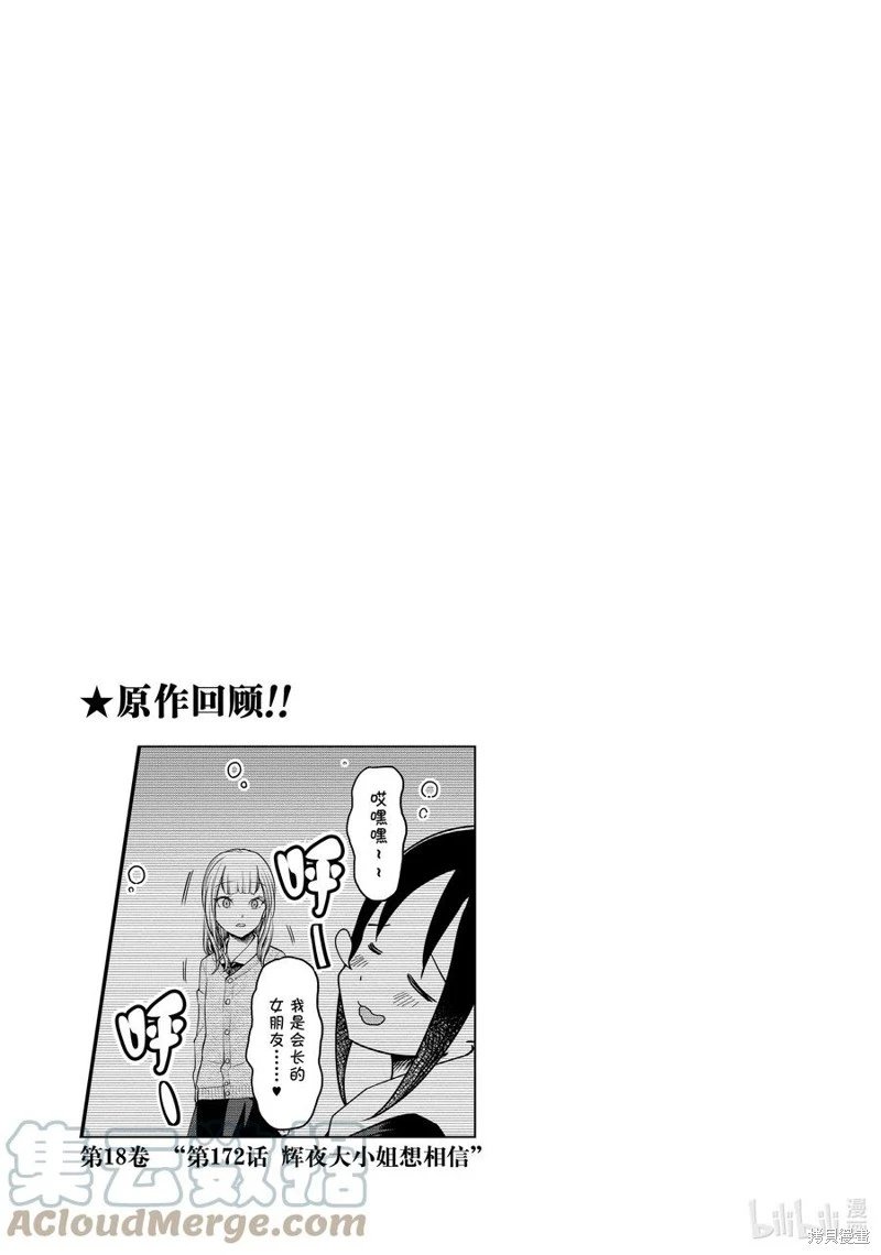 第140话