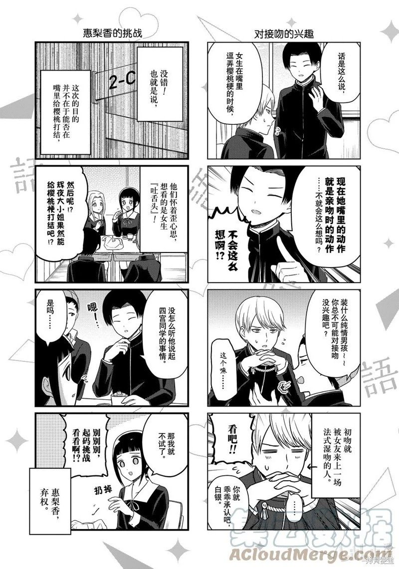 第141话