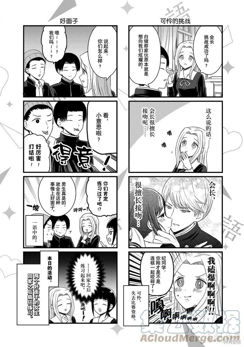 第141话