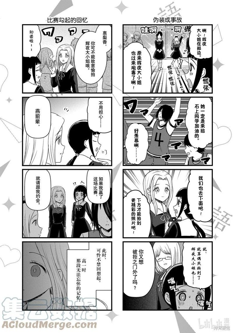 第142话