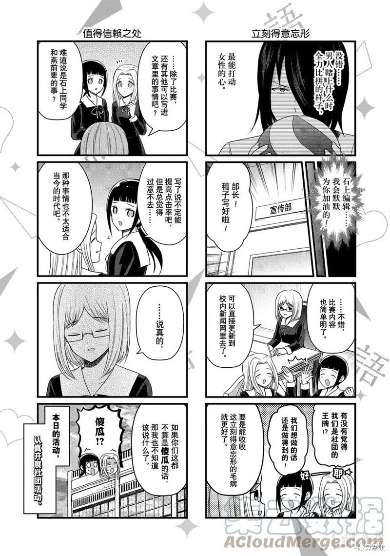 第142话