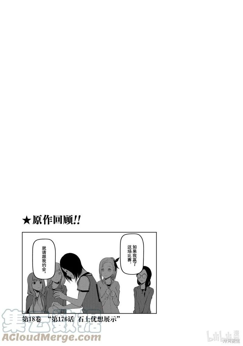 第142话