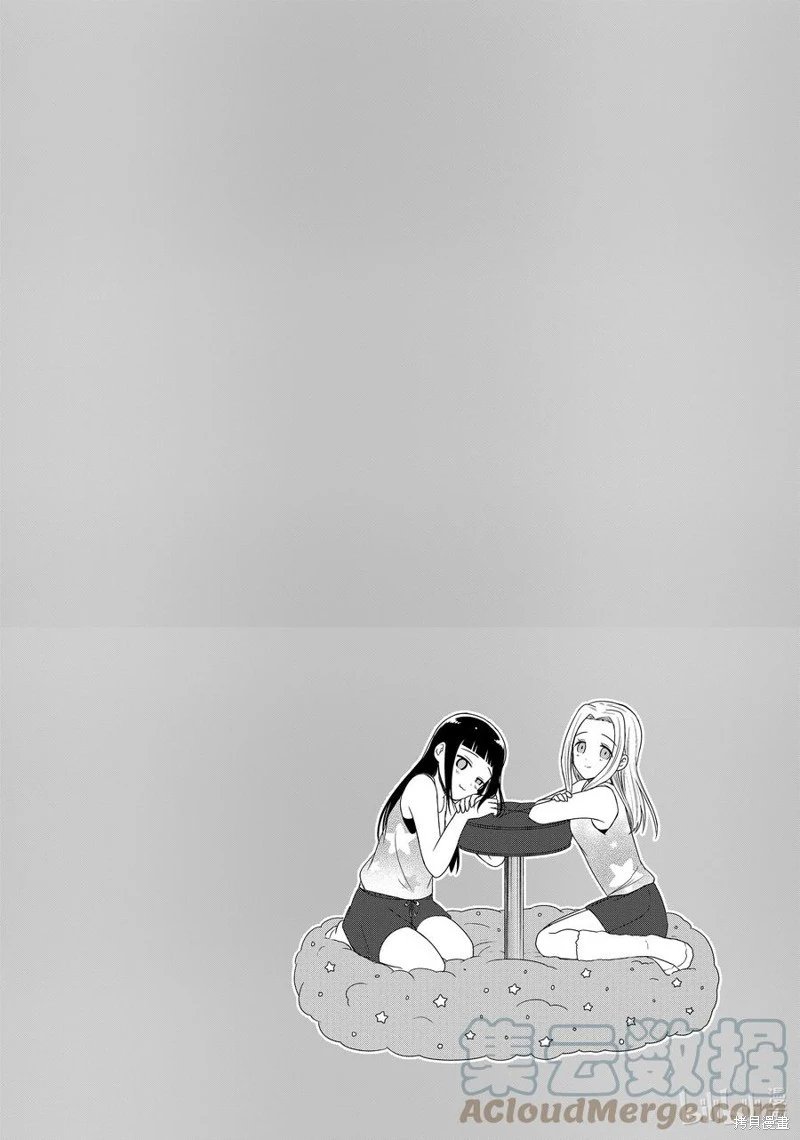 第142话