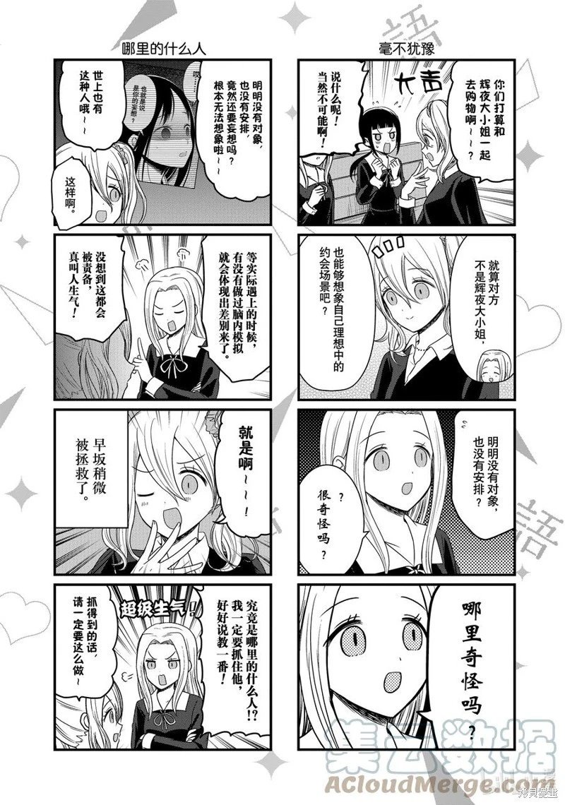 第143话