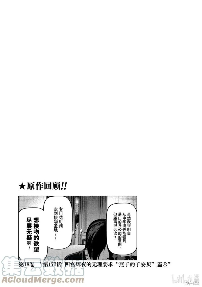 第143话