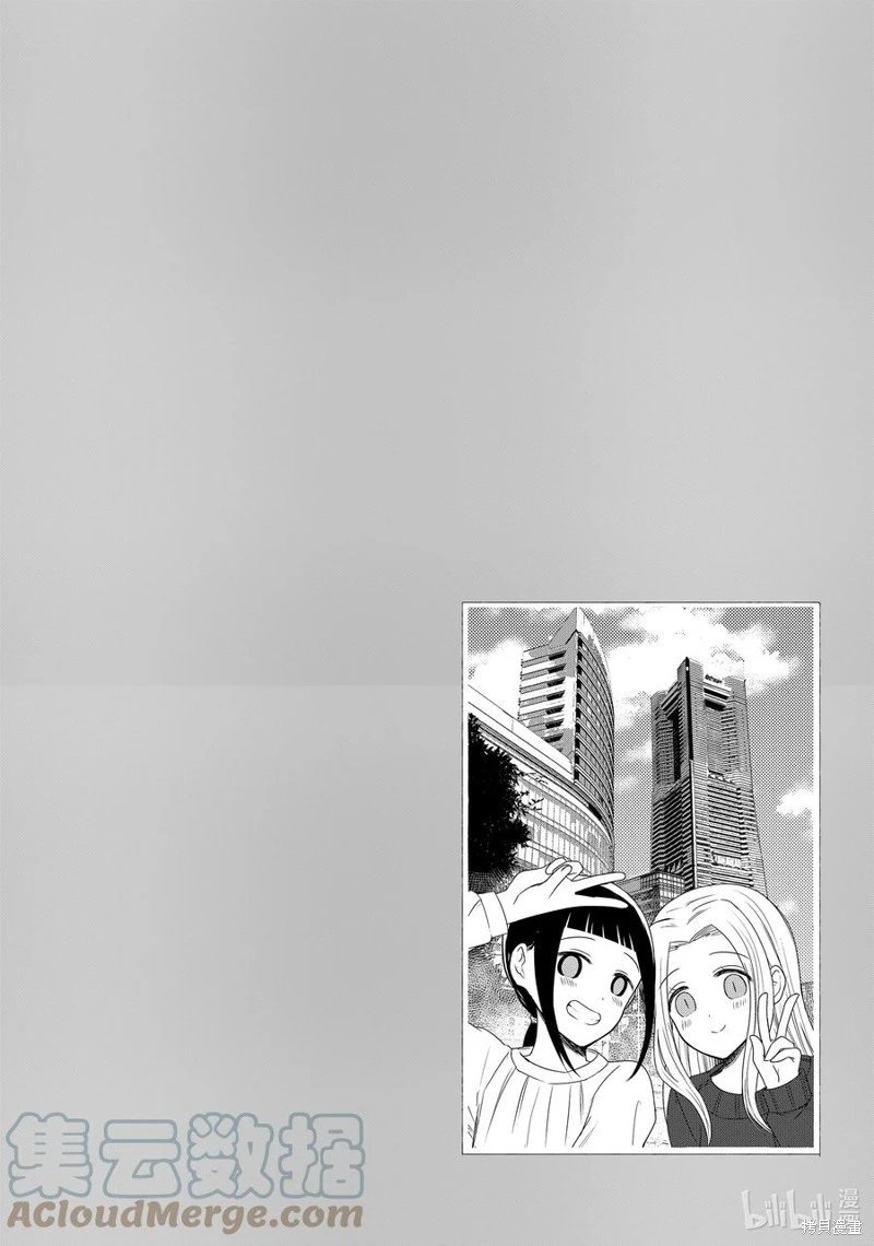 第143话