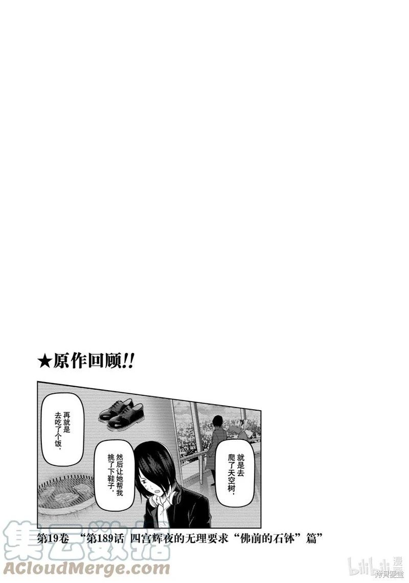 第144话