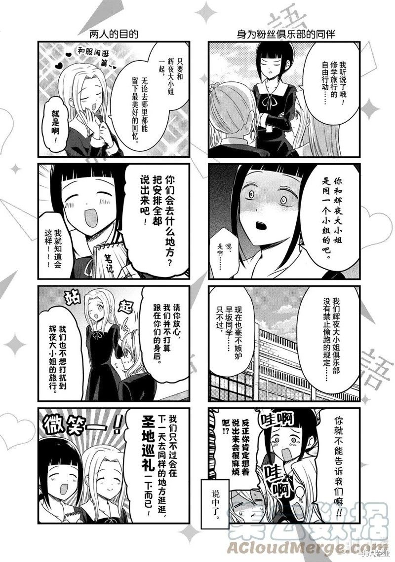 第145话