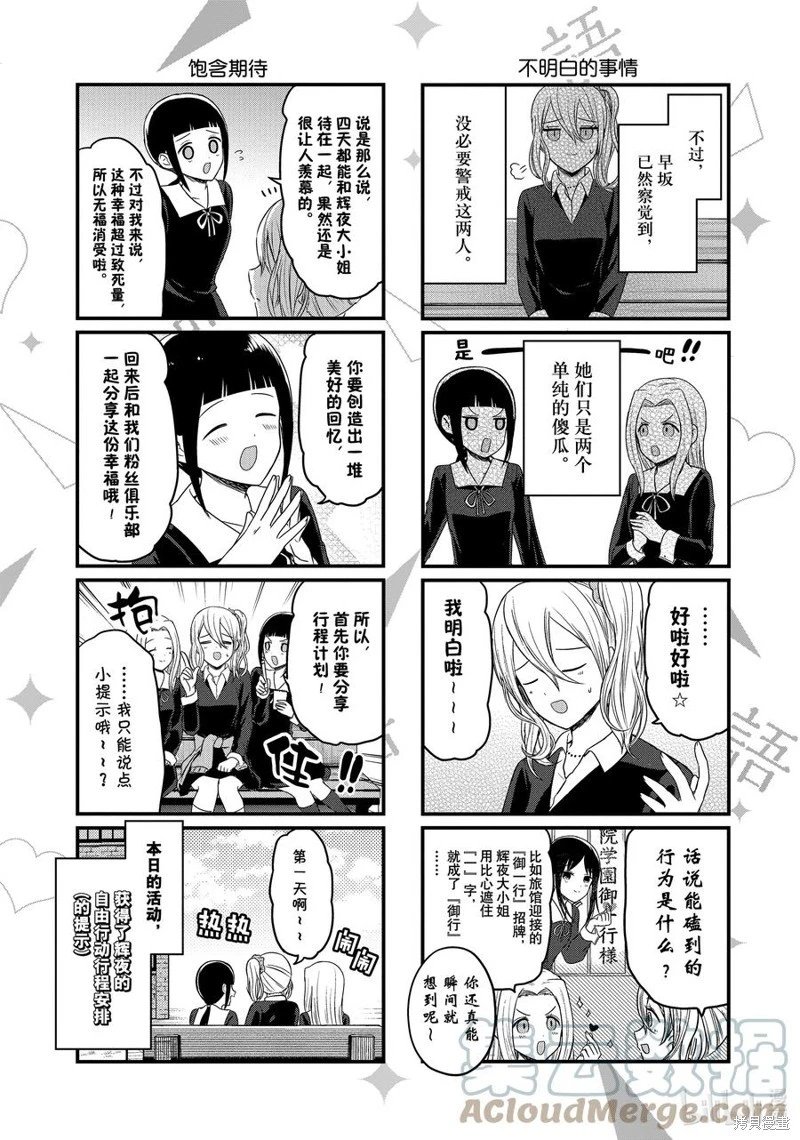 第145话