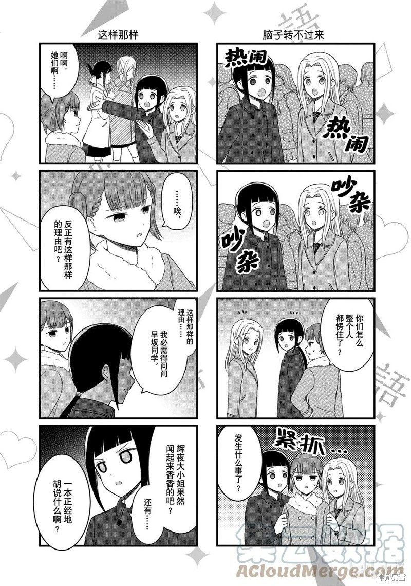 第146话