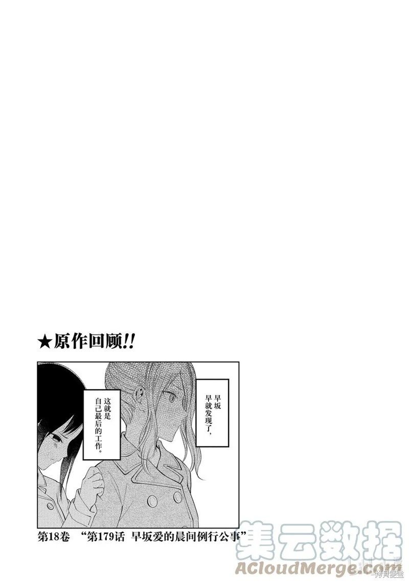 第146话