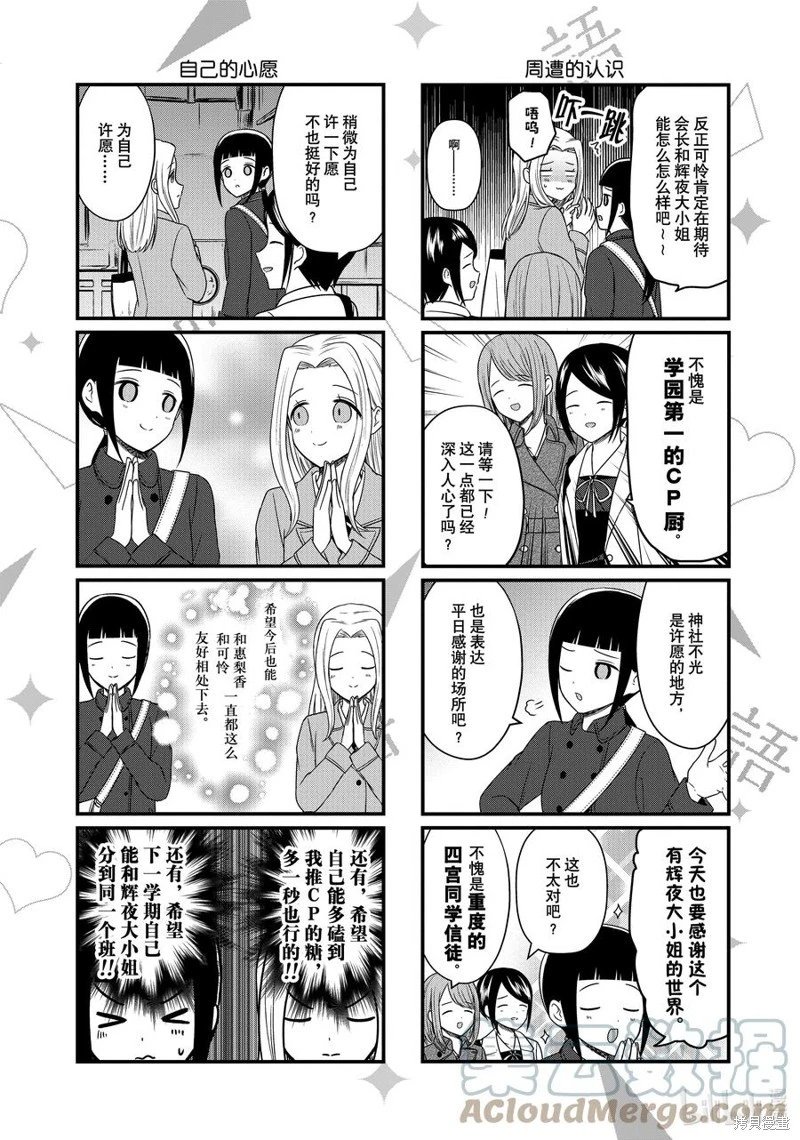 第147话