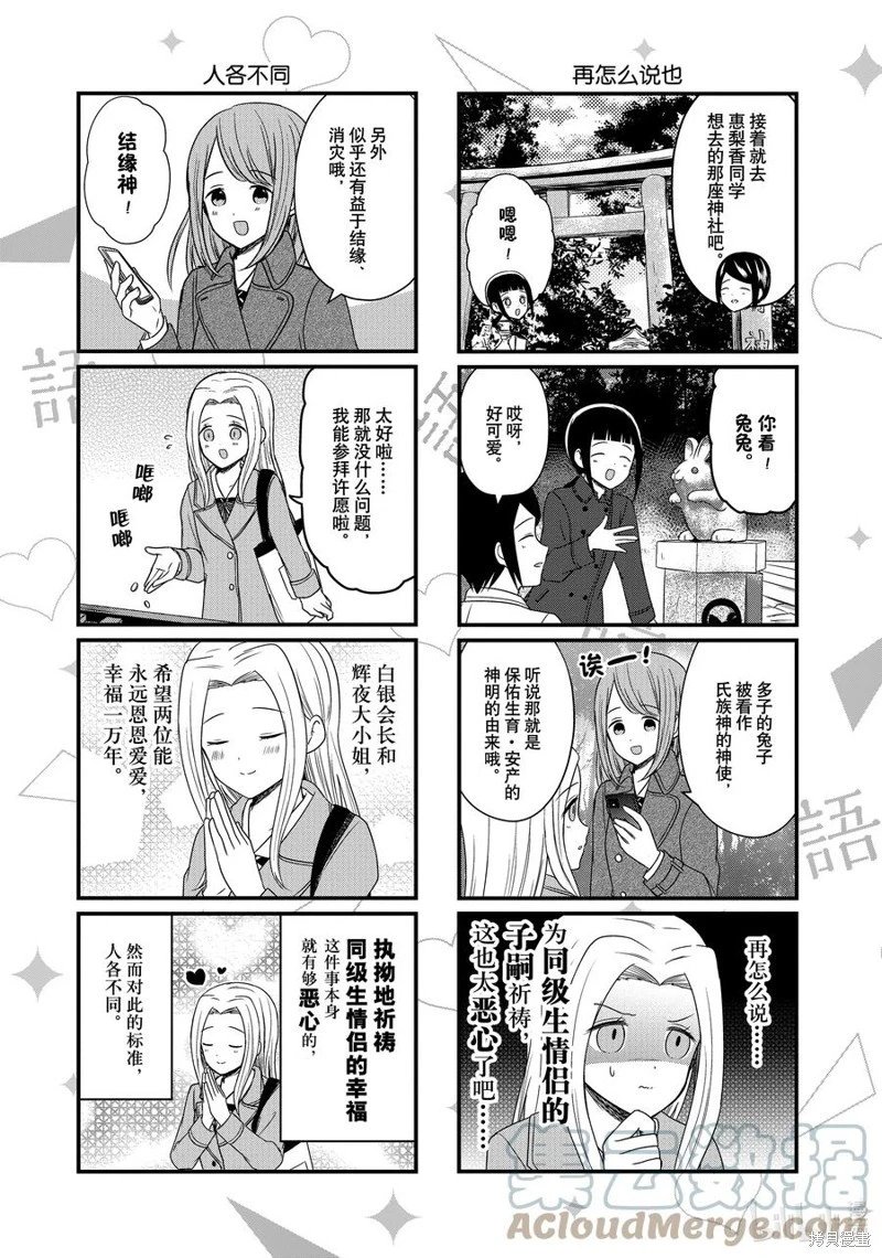 第147话