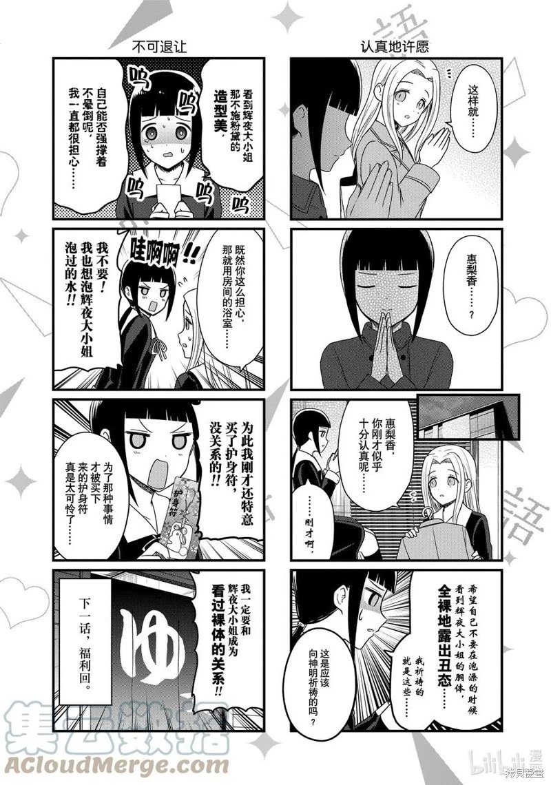 第147话