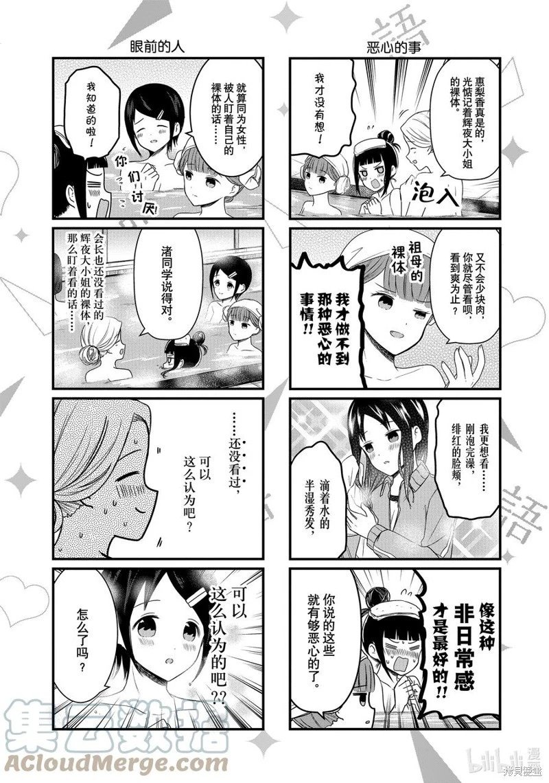 第148话