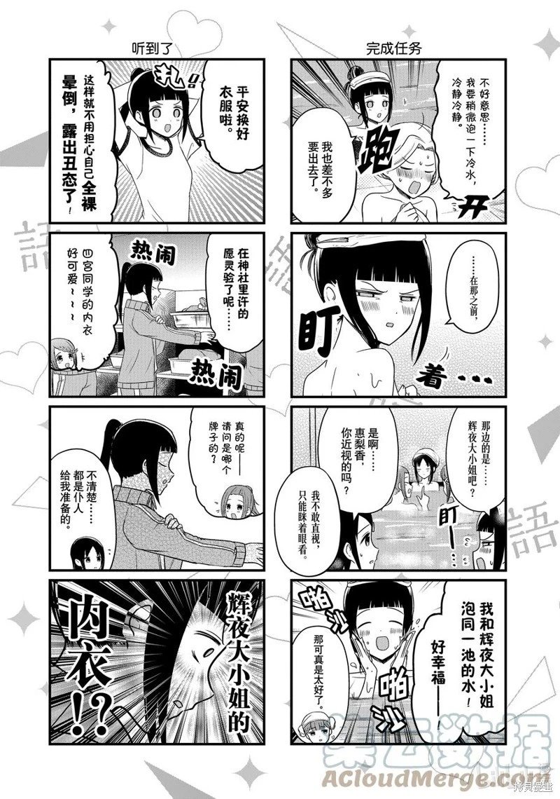 第148话