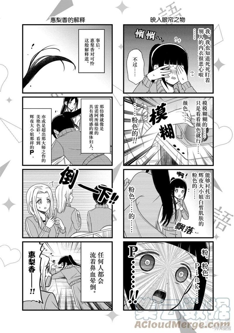 第148话