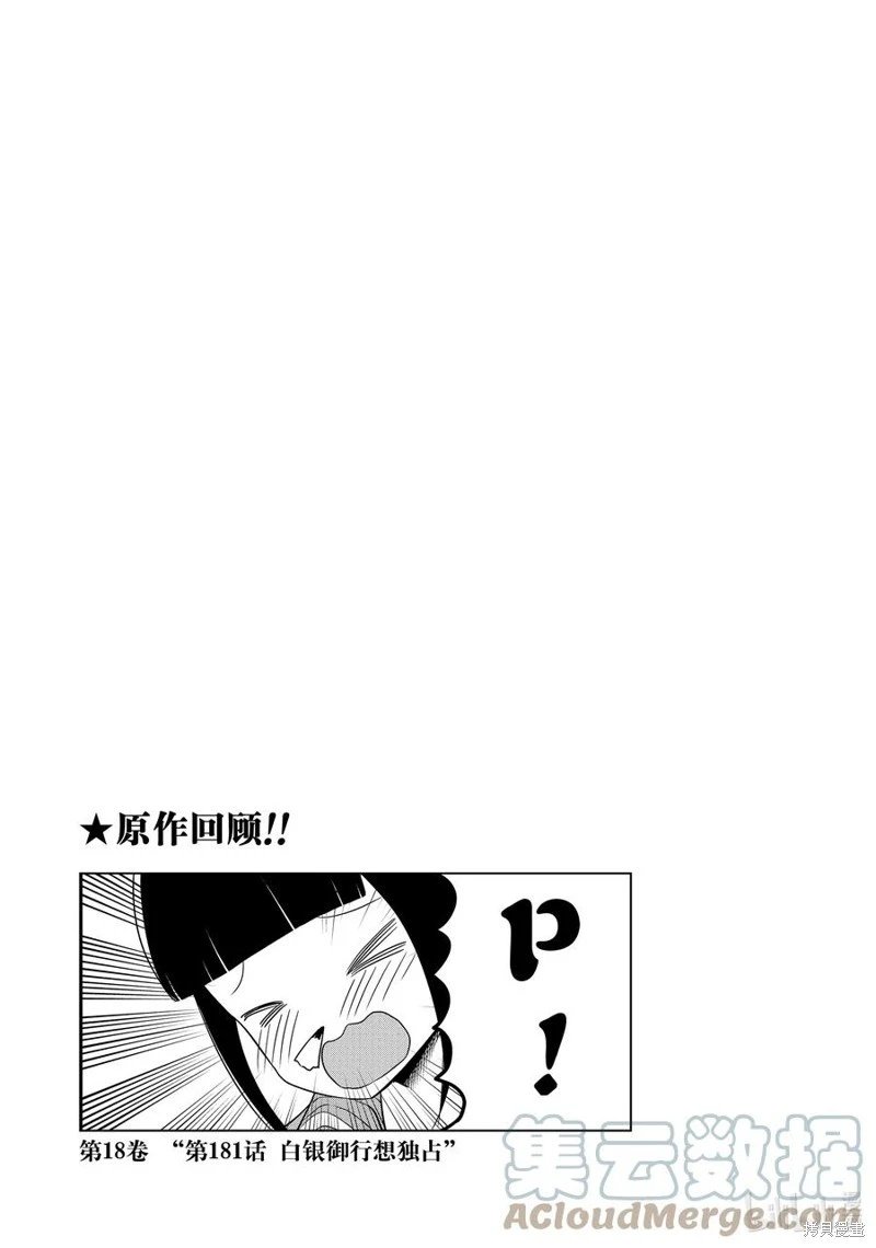 第148话