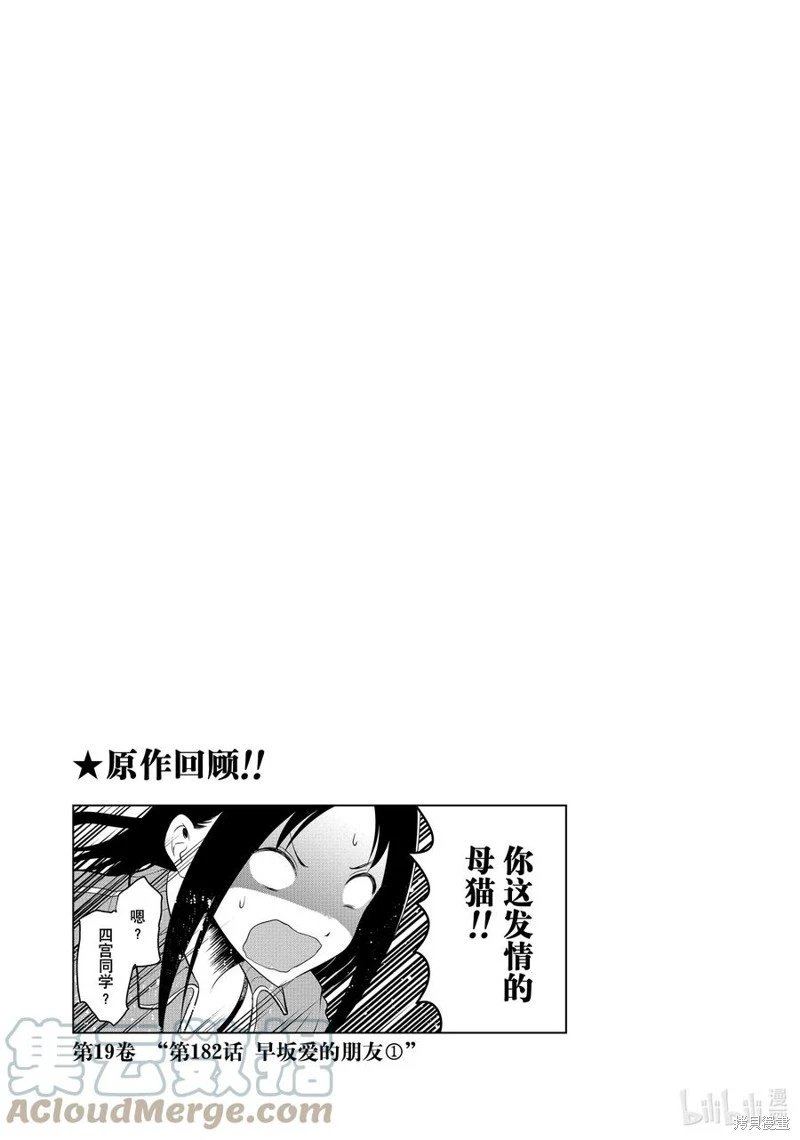 第149话