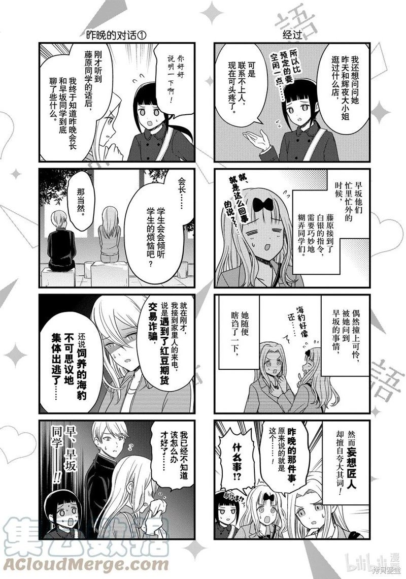 第151话