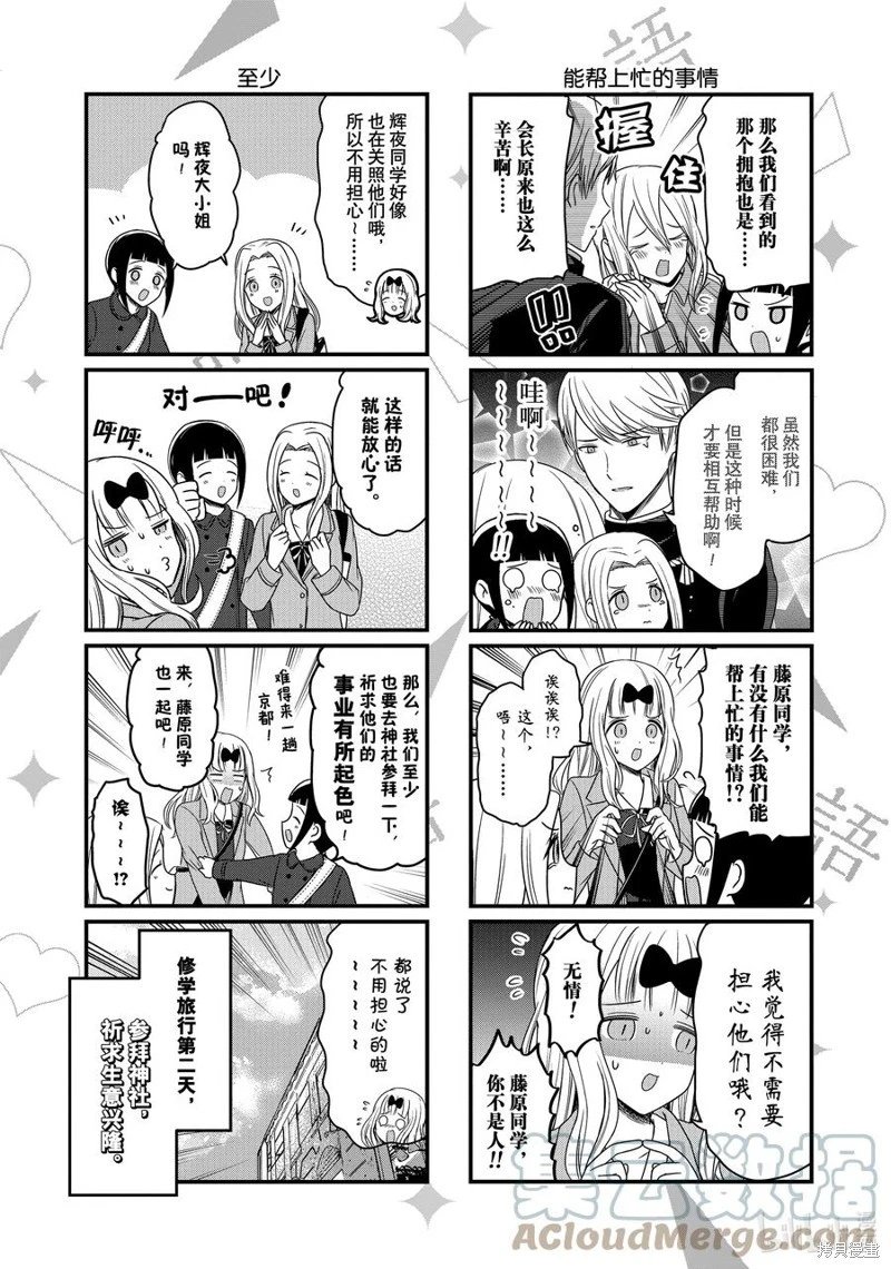 第151话