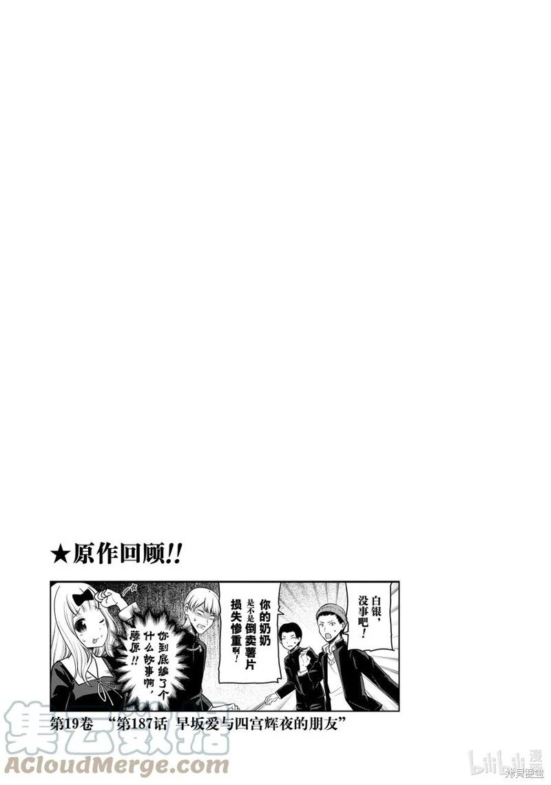 第152话
