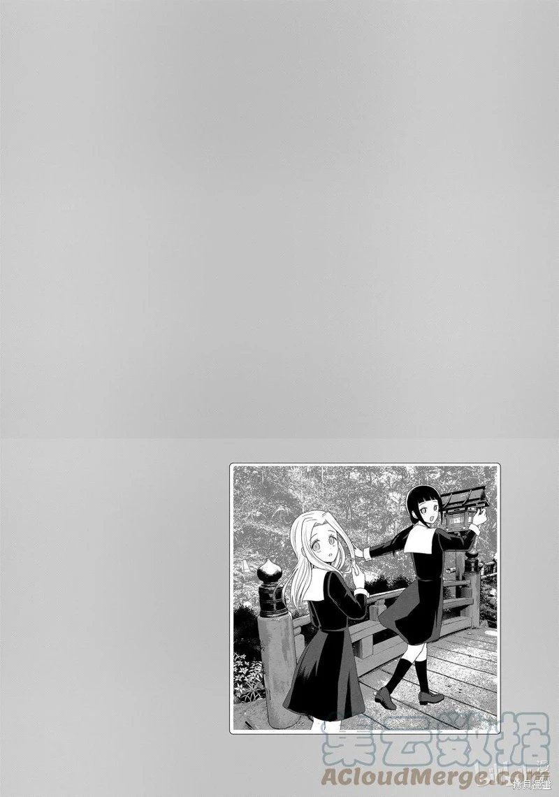 第152话
