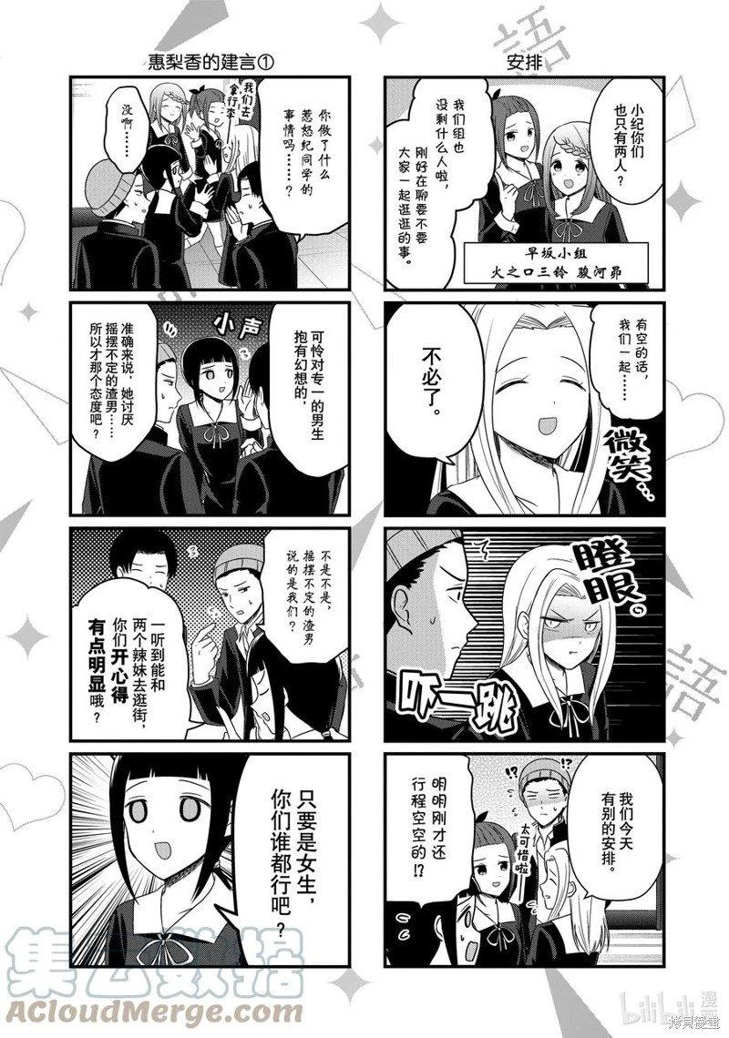 第153话