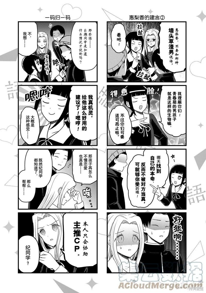 第153话