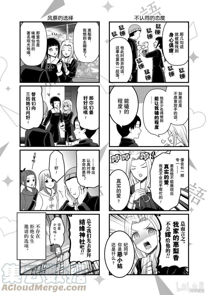第153话