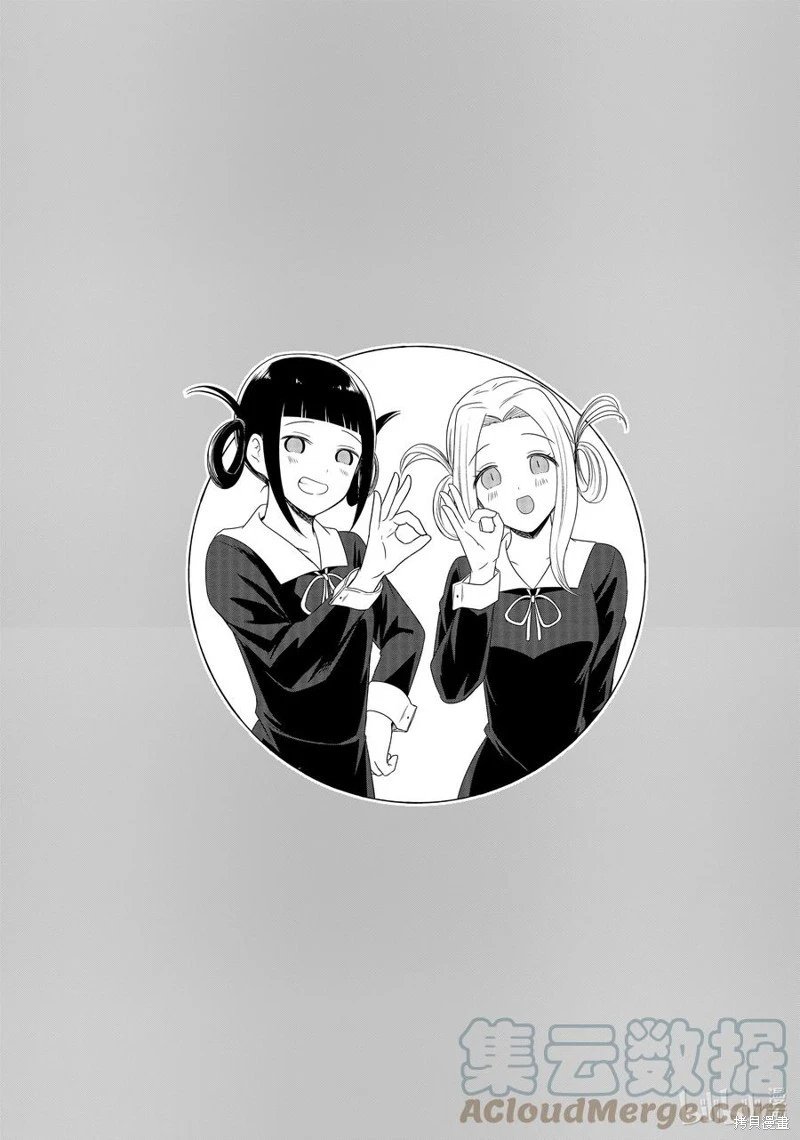 第153话